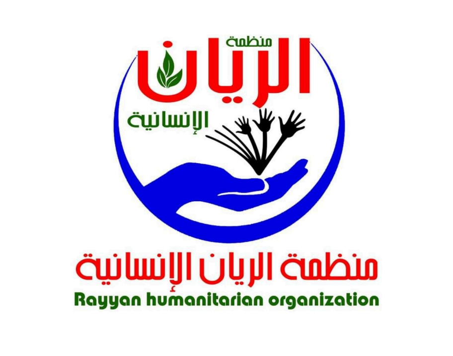 Rayyan Humanitarian Organization